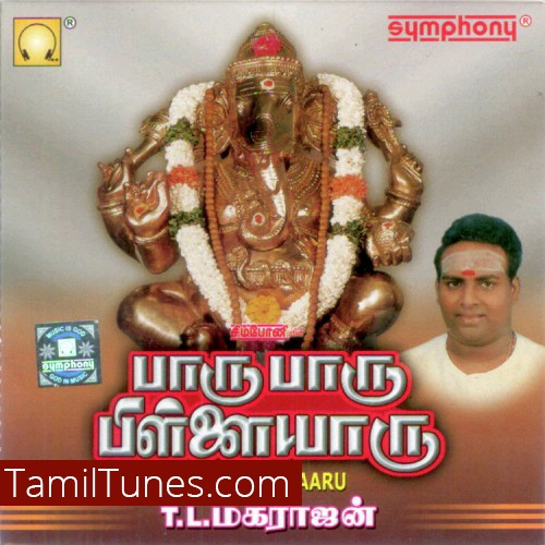 malayalam devotional songs of krishna free download mp3